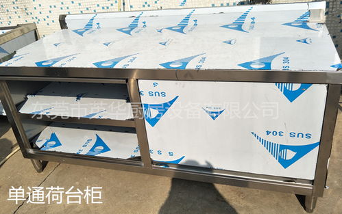 酒店用品,東莞廚具,不銹鋼廚具,廣東廚具,不銹鋼廚房設備,廚具